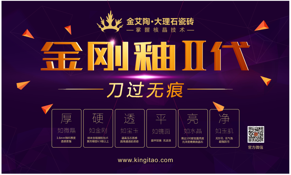 今年会·jnh(中国区)官方网站入口