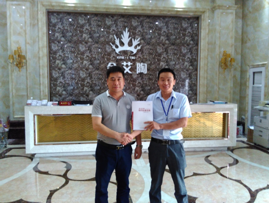 河南濮阳今年会jnh瓷砖总代理杨总和今年会jnh濮阳销区经理合影