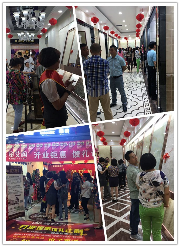 20160618180818457 包头今年会jnh专卖店