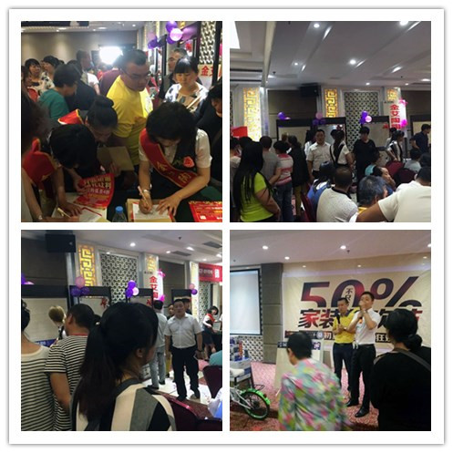 20160618181028406 包头今年会jnh专卖店