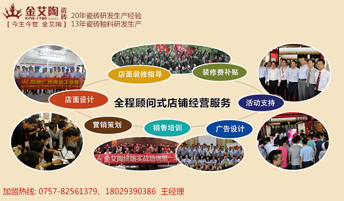 今年会·jnh(中国区)官方网站入口