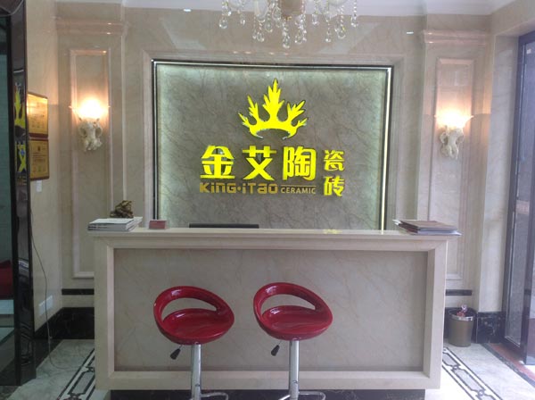 今年会·jnh(中国区)官方网站入口