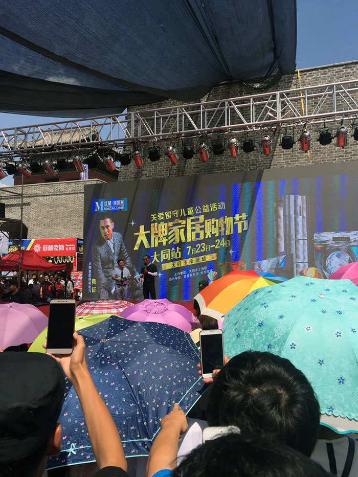 热烈祝贺包头今年会jnh惊艳亮相大牌家居购物节