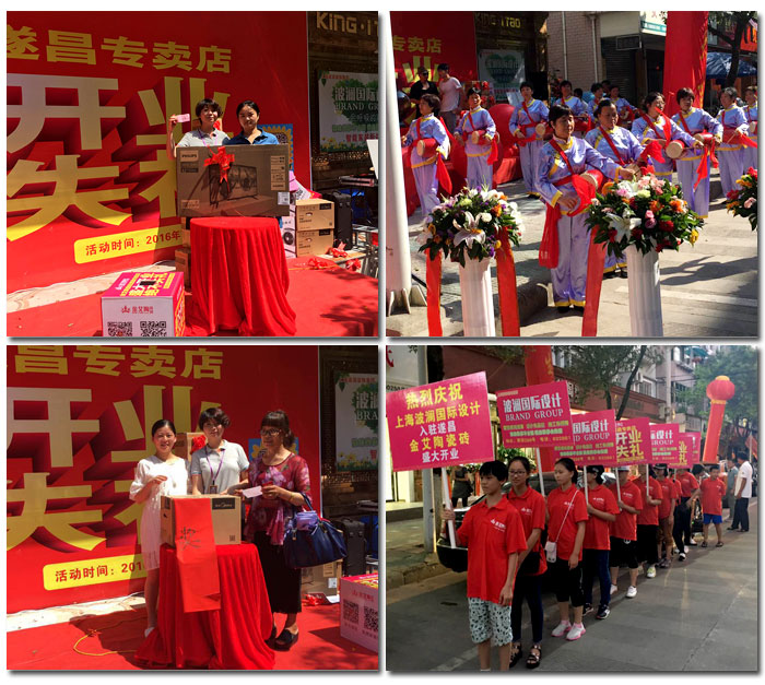 热烈祝贺今年会jnh瓷砖浙江邵阳遂昌专卖店盛大开业