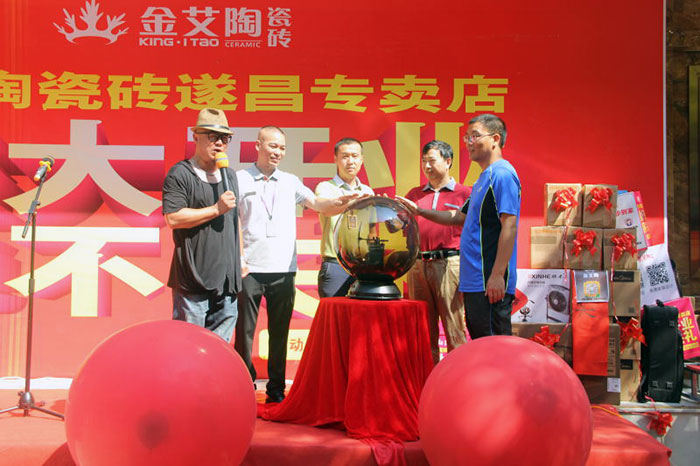 热烈祝贺今年会jnh瓷砖浙江邵阳遂昌专卖店盛大开业