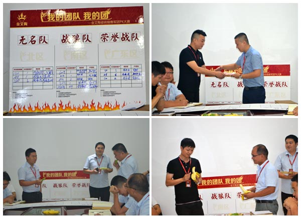我的团队我的团——今年会jnh销售团队7月ＰＫ赛了局揭晓