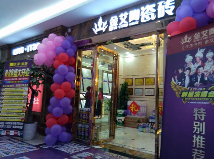 今年会·jnh(中国区)官方网站入口