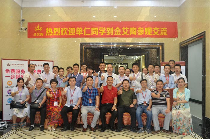 20160911182721516 今年会·jnh(中国区)官方网站入口