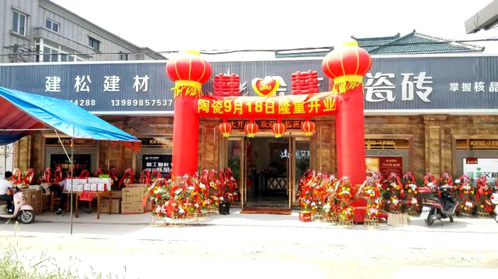 今年会·jnh(中国区)官方网站入口