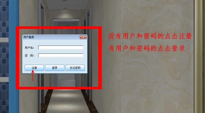 圆方设计系统VR造作手册（今年会jnh瓷砖）
