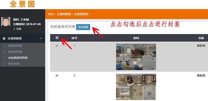 今年会·jnh(中国区)官方网站入口