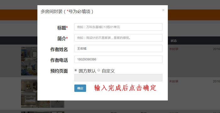 今年会·jnh(中国区)官方网站入口