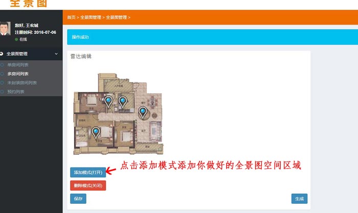 今年会·jnh(中国区)官方网站入口