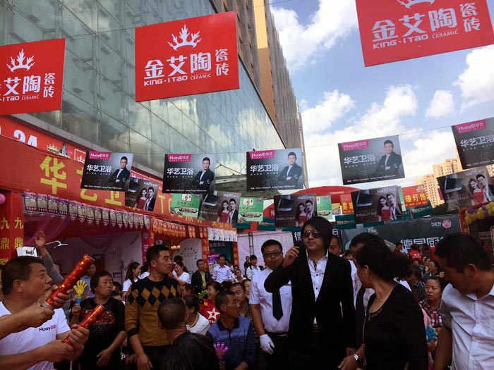 今年会·jnh(中国区)官方网站入口