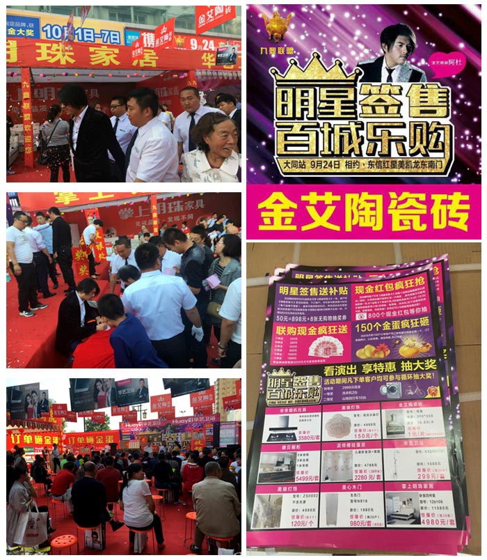 今年会·jnh(中国区)官方网站入口