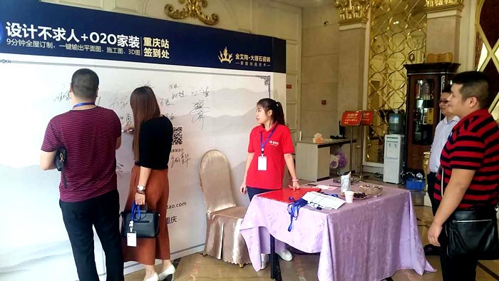 20160927175037567 今年会·jnh(中国区)官方网站入口