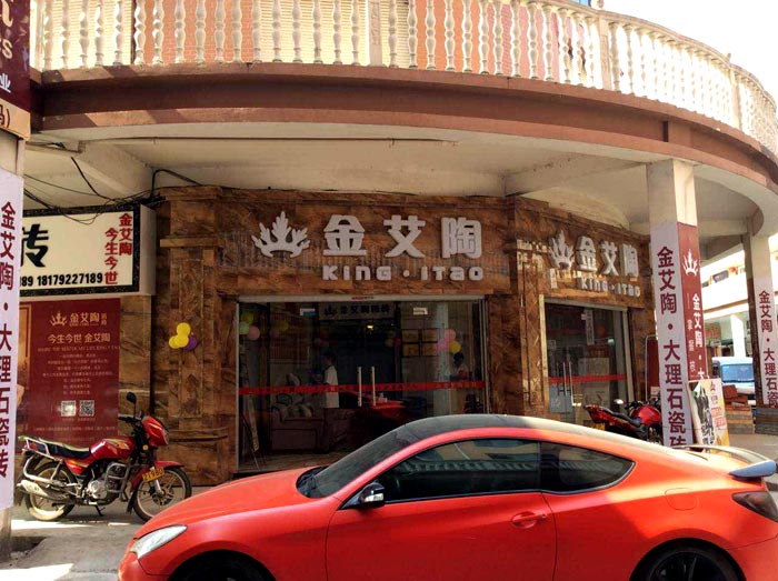 今年会·jnh(中国区)官方网站入口