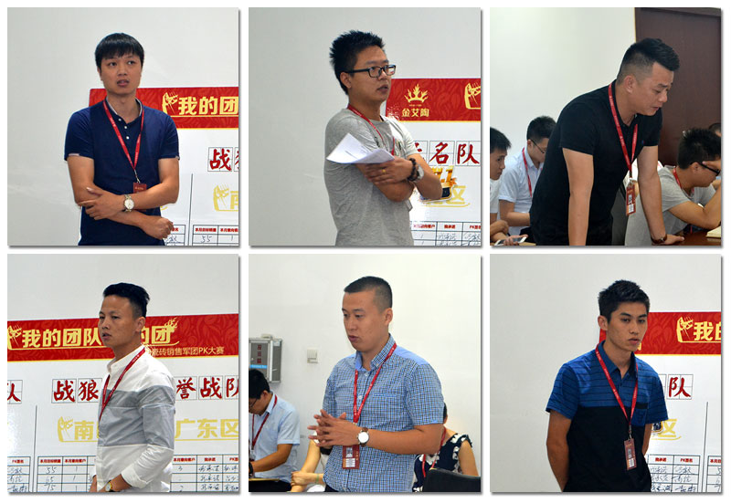 我的团队我的团——今年会jnh销售团队9月ＰＫ了局