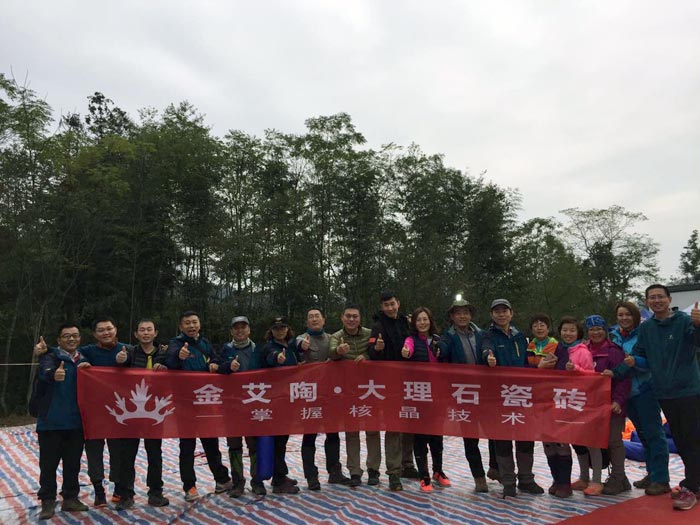 20161031141442271 今年会jnh瓷砖 赤峰代理商携手山东大学 挑战“成都168”