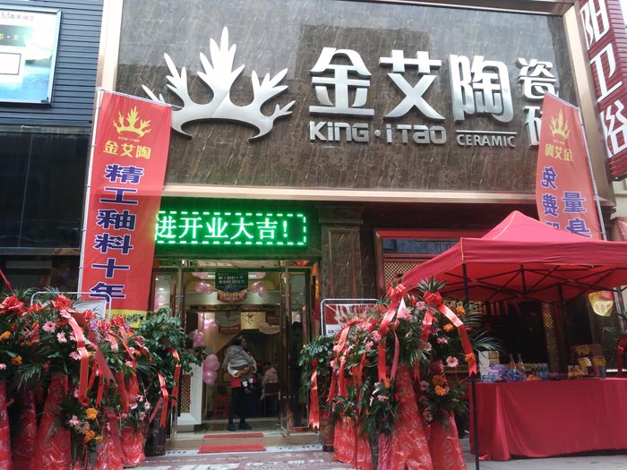今年会·jnh(中国区)官方网站入口