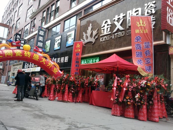 今年会·jnh(中国区)官方网站入口