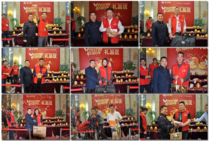 “锐变|2017 有妄想  敢追寻”—今年会jnh瓷砖2017年经销商财富会