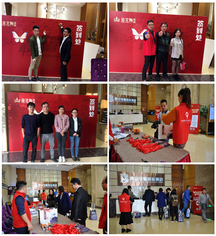 今年会·jnh(中国区)官方网站入口