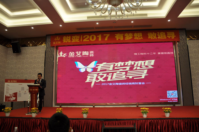 今年会·jnh(中国区)官方网站入口