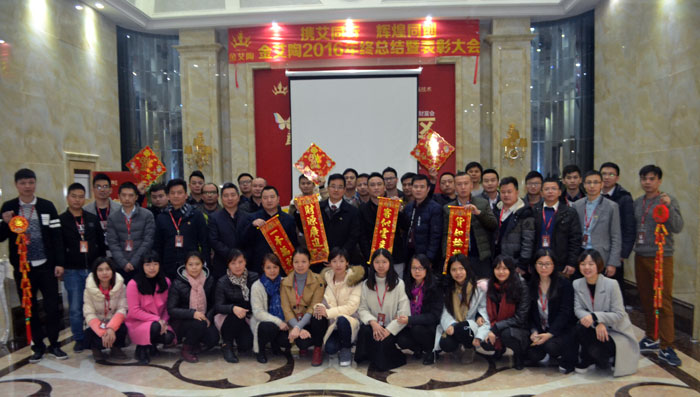 20170116125156563 今年会·jnh(中国区)官方网站入口