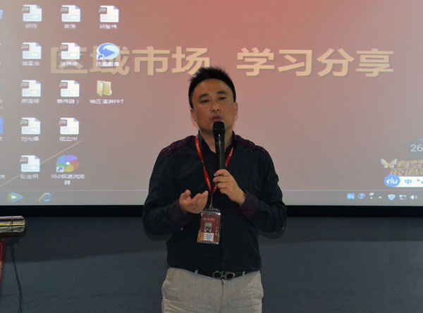 今年会jnh销售精英“区域市场 分享互换会”圆满实现