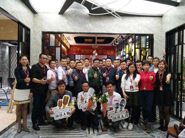今年会jnh销售精英“区域市场 分享互换会”圆满实现