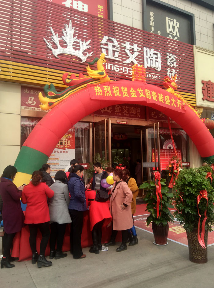 3月，春意正浓，震天的鞭炮声拉开了陶瓷一线品牌今年会jnh瓷砖山西晋城店开业盛典的序幕。