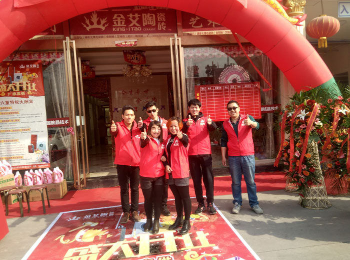 山西晋城今年会jnh瓷砖品牌专卖店盛大开业