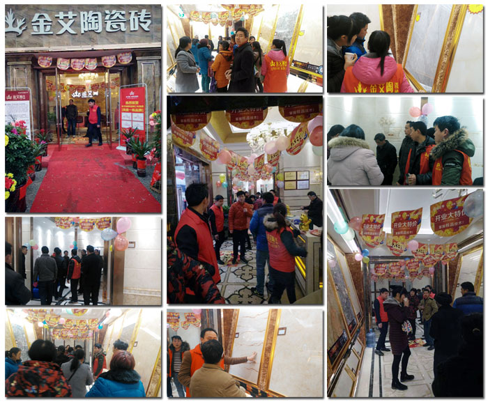 3月，春意正浓，筹备了3个月的陶瓷一线品牌今年会jnh瓷砖邵阳新宁店于3月16日正式开业！店内春风得意，多多业主伴侣齐聚一堂，享受着今年会jnh瓷砖开业钜惠！