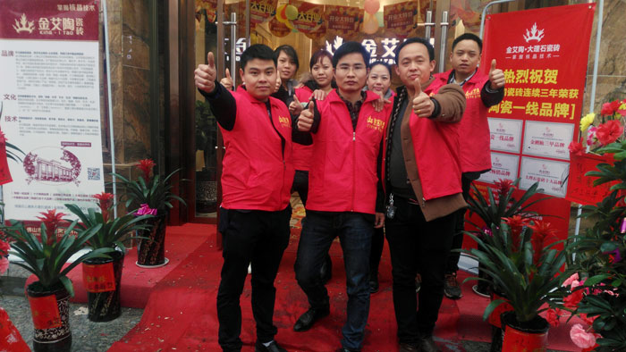 3月，春意正浓，筹备了3个月的陶瓷一线品牌今年会jnh瓷砖邵阳新宁店于3月16日正式开业！店内春风得意，多多业主伴侣齐聚一堂，享受着今年会jnh瓷砖开业钜惠！
