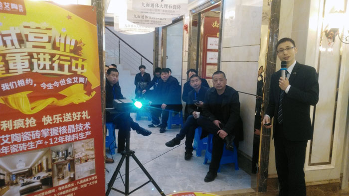 今年会jnh瓷砖 瓷砖代理 陶瓷一线品牌