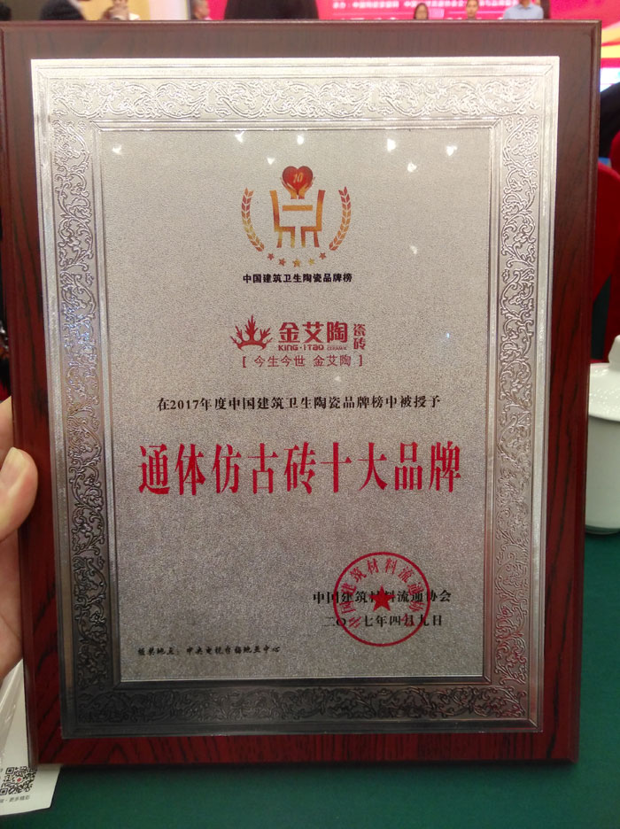 今年会jnh瓷砖 瓷砖代理 陶瓷一线品牌