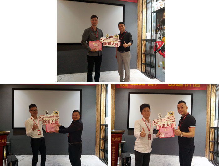 20170415192838342 今年会jnh销售精英“服务客户 创造价值”分享互换会圆满实现