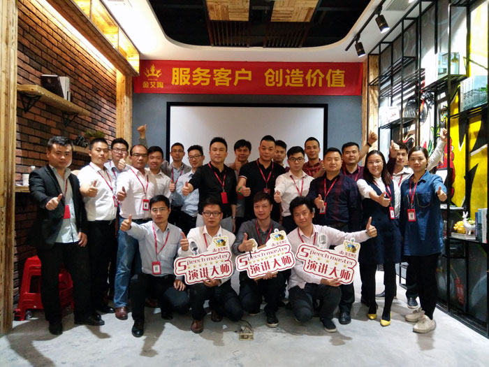 20170415192911217 今年会jnh销售精英“服务客户 创造价值”分享互换会圆满实现