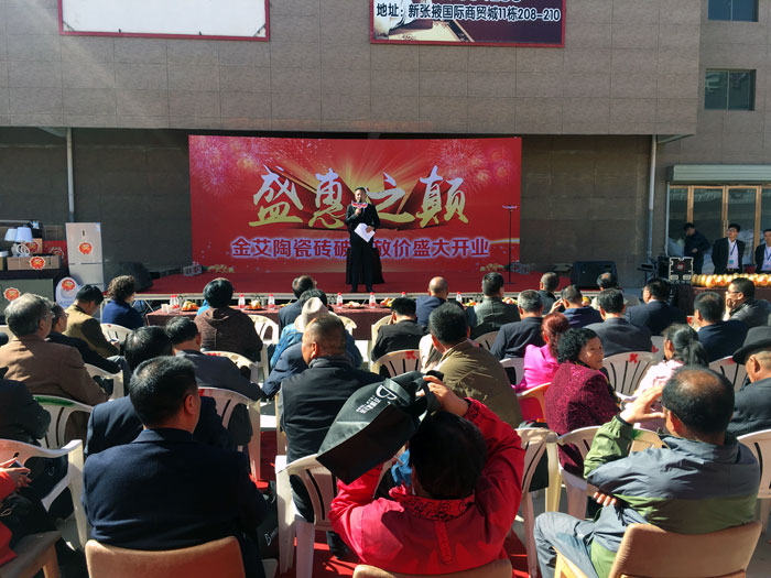 今年会jnh瓷砖甘肃张掖店盛装开业