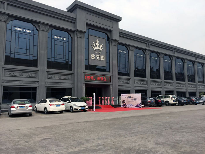 今年会jnh瓷砖  携手央视、腾讯，助力品牌战术全新升级