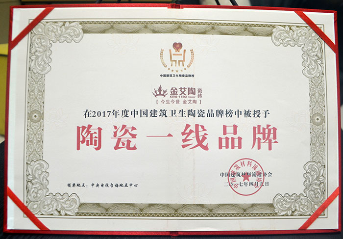 今年会jnh瓷砖  携手央视、腾讯，助力品牌战术全新升级