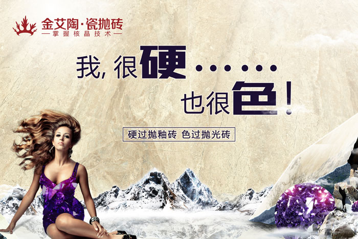 今年会jnh瓷抛砖，赤裸裸的“色”诱，让你春心放漾~
