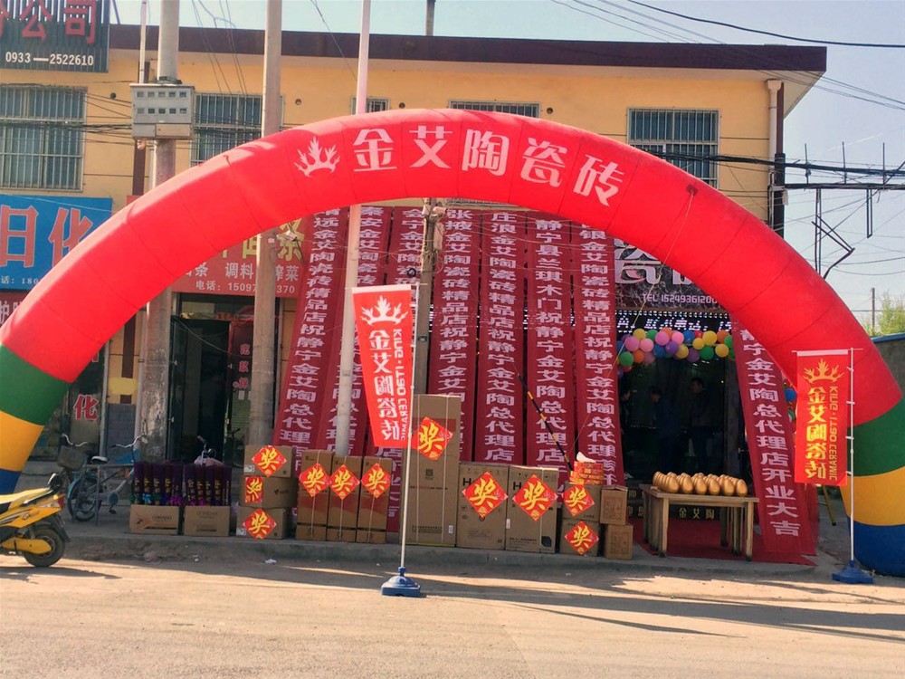 今年会·jnh(中国区)官方网站入口