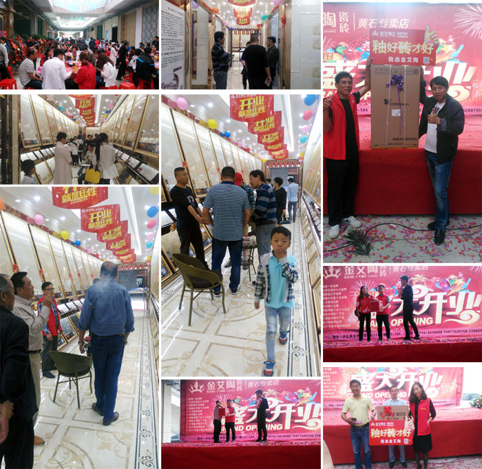 今年会jnh瓷砖 瓷砖代理 陶瓷一线品牌