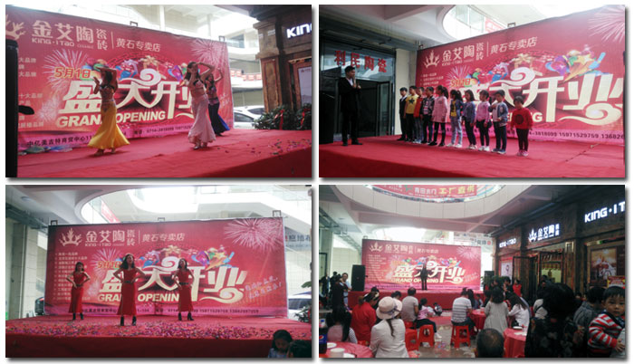 今年会jnh瓷砖 瓷砖代理 陶瓷一线品牌