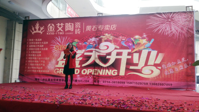 今年会jnh瓷砖 瓷砖代理 陶瓷一线品牌
