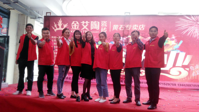 今年会jnh瓷砖 瓷砖代理 陶瓷一线品牌