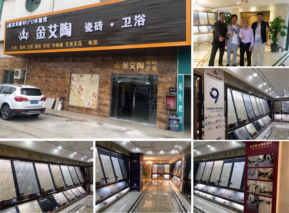 陶瓷一线品牌 瓷砖代理 今年会jnh瓷砖