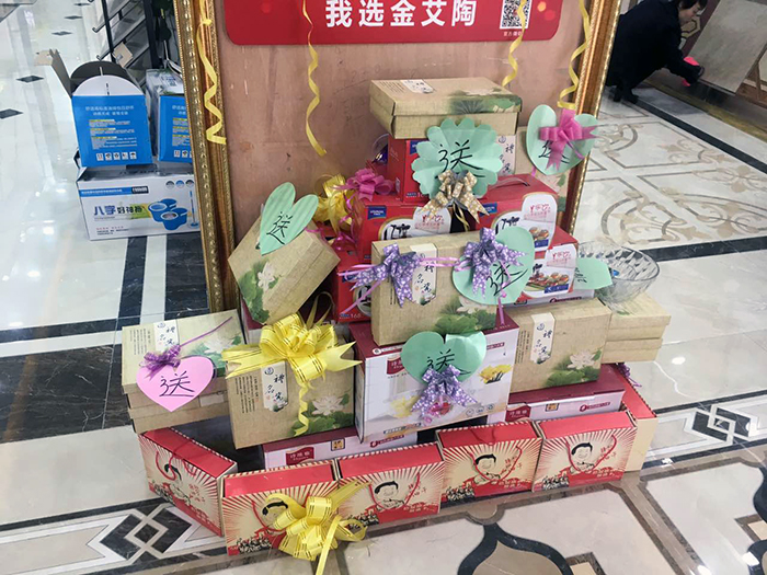 今年会·jnh(中国区)官方网站入口